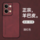 mlnewOPPO Reno9鏡頭全包手機(jī)殼OPPOReno9Pro保護(hù)殼PHM110小羊皮手機(jī)套PGX110防摔保護(hù)套5G防滑 【酒紅色】配高清全屏曲屏軟膜