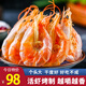 蝶島船說(shuō)東山島大九節蝦干即食特大烤蝦干風(fēng)干大烤蝦對蝦干大斑節蝦干干貨 XXL蝦干500克/80-100只）
