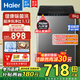 海爾（Haier）洗衣機波輪大神童8公斤家用全自動(dòng)一級能效小型出租房嬰童內衣洗凈比1.12 納米微凈泡 以舊換新 【新品】8公斤大神童一級能效+除螨洗+納米微泡凈