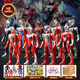 ULTRAMAN玩具全套禮盒歐布圓環(huán)怪獸賽羅人偶迪迦捷德奧特曼男孩玩具禮物 電商套裝-9奧*特+2怪+20卡片