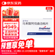 【原研進口】蘇可欣（Doptelet） 馬來酸阿伐曲泊帕片 20mg*15片/盒