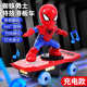 藍蜂蜘蛛俠特技車(chē)翻滾兒童超人玩具車(chē)男孩寶寶電動(dòng)蜘蛛人滑板車(chē) 蜘蛛俠紅色滑板車(chē)+充電電池