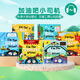現貨 加油吧 小司機 牛津精品認知繪本 我是挖掘機司機 公交車(chē)司機 垃圾車(chē)司機 拖拉車(chē)司機 消防車(chē)司機 火車(chē)司機 英文原版繪本 I'm The Digger Driver 交通工具職業(yè)認知圖畫(huà)書(shū) 交通
