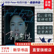 【正版包郵】基層女性 愛 金錢與精神世界的建立 王慧玲 玲玲peter和四只貓 著  底層女性的逆襲典范 聚焦原生家庭 年齡焦慮等熱門話題 新華書店旗艦店女性勵(lì)志書籍 基層女性【王慧玲 著】