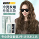 施華蔻（Schwarzkopf）燙發(fā)水套裝藥劑冷燙卷發(fā)家用燙劉海燙自己在家燙頭發(fā)藥水冷燙劑 燙發(fā)水2號套裝-染后發(fā)質(zhì)