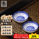參寶調料碟蘸料小碟調味碟 3.5英寸圓形蘸料碟兩個(gè)裝 MD022*2
