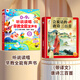 2025新升級會(huì )說(shuō)話(huà)的聽(tīng)說(shuō)讀唱全能早教有聲書(shū)漢粵英三語(yǔ)啟蒙早教點(diǎn)讀書(shū)兒童點(diǎn)讀繪本寶寶啟蒙認知嬰兒拼音歌謠早教點(diǎn)讀發(fā)聲書(shū) 0-9歲聽(tīng)說(shuō)讀唱早教有聲書(shū)+（譯文）唐詩(shī)三百首