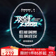 川崎（KAWASAKI）羽毛球拍攻劍新品Z1000全碳素暴力強攻單拍進攻型進階全能拍弓箭