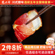 楊大爺四川五花臘肉后腿臘肉柴火煙熏臘味成都特產(chǎn)風(fēng)味特產(chǎn)烹飪食用 后腿臘肉500g*3袋【家庭裝】