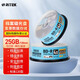 錸德（RITEK）BD-R 藍(lán)光光盤 ISO/IEC16963 檔案級光盤標(biāo)準(zhǔn)認(rèn)證 空白光盤6x 可打印光盤 25片桶裝