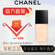 香奈兒（Chanel）柔光粉底液遮瑕不脫妝小魔方奢華金磚粉霜果凍粉底液泡泡粉底液 BD01白皙膚色