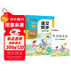 墨點(diǎn)字帖 2025年 語(yǔ)文同步四年級上冊 筆順筆畫(huà)同步練字帖視頻版 贈聽(tīng)寫(xiě)默寫(xiě)本 人教版四年級課外閱讀鋼筆鉛筆字帖楷書(shū)描紅本偏旁部首拼音控筆訓練字帖 （共2冊）