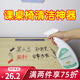 盾王 桌面清潔劑強(qiáng)力去污塑料課桌椅書桌辦公木家具擦桌子清洗劑 500ml