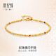 世紀緣彩珠爆閃黃金手鏈5G足金蹦迪珠碎金子送女友生日禮物 金重約2.84g