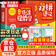 【官方正版】2026趣讀大語(yǔ)文趣讀數學(xué)故事一二三四五年級下冊 漫畫(huà)200問(wèn)小初語(yǔ)法提前學(xué) 語(yǔ)法提前學(xué)漫畫(huà) 開(kāi)心漫畫(huà)200問(wèn)小初英語(yǔ)語(yǔ)法 小初漫畫(huà)語(yǔ)法提前學(xué) 雙拼速記1700詞 【單本】小初語(yǔ)法提前學(xué)（