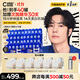C咖【王一博同款】美白淡斑面膜*40罐補水保濕提亮膚色去黃睡眠面膜