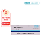 [傲坦]奧美沙坦酯片 20mg*28片 3盒裝