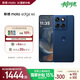 摩托羅拉 聯(lián)想moto Edge 60 索尼5000萬(wàn)影像系統 1.5K護眼柔性屏 懸浮四曲機身 5GAI手機 12+256 藍調蘇打