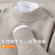 雪中飛（SNOWFLYING）含綿羊毛毛衣男秋冬半高領(lǐng)寬松商務(wù)厚款保暖針織衫男士打底毛衣