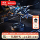 若客（ROKR）魔鬼魚(yú) 機械玩具金屬拼裝模型擺件diy手工積木3D立體拼圖生日禮物
