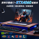 京天游匣【超級補(bǔ)貼】2025款酷睿i7+RTX3060滿血獨(dú)立顯卡高性能金屬電競游戲本大學(xué)生商務(wù)辦公AI設(shè)計筆記本 酷睿i7+RTX3060+6G獨(dú)立顯卡 32G極速內(nèi)存4.0+1024G固態(tài)硬盤