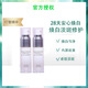 佰草集新七白美白透潤(rùn)精華液30ml 補(bǔ)水透亮燈管精華美白淡斑 30ml(套盒拆15ml+15ml)