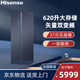 海信冰箱BCD-620WTDGVBPIV對開(kāi)門(mén)新款雙門(mén)變頻一級節能電冰箱家用 新機微瑕疵