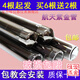 愛(ài)帛哆（AIBODUO）通用太陽(yáng)能熱水器配件全玻璃真空管熱水器集熱 加厚紫金管47mm*1.5米(一根價(jià)