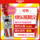 斑馬牌（ZEBRA）JJ15按動順利中性筆 0.5mm  快樂熊限定款 子彈頭簽字筆 學(xué)生標(biāo)注刷題筆  紅色單支裝