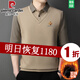 皮爾卡丹（pierre cardin）男士加絨純棉假兩件冬季新款中年加厚長(cháng)袖T恤保暖內衣polo打底衫 淺卡其【專(zhuān)柜】 加絨 XL 52135-150斤