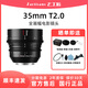 七工匠電影鏡頭35 50 85mm T2.0 Cine適用RED FX3 S5 R5 R6 Z6 50mm T2.0 Cine 35mm T2.0 徠卡/適馬/松下-L卡口