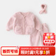 嘟嘟家寶寶珊瑚絨套裝冬裝嬰兒冬季兩件套男童加厚衣服女童保暖絨服童裝 淺粉色 90