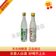 農(nóng)墾人青春歲月白酒東北純糧酒經(jīng)典老款東北特產(chǎn)白酒濃香型 52度 500mL 6瓶 綠色瓶