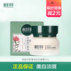 相宜本草 INOHERB紅景天幼白面霜女補(bǔ)水保濕美白祛斑淡化細(xì)紋縮小毛孔中年媽媽護(hù)膚 瑩透幼白面霜50g美白淡斑