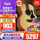 Taylor泰勒BT1/2/GS mini/114CE/214 單板民謠旅行電木吉他進(jìn)口泰萊 36英寸GS-mini-云杉沙比利-原聲