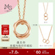 周生生薄荷系列雙環(huán)18K玫瑰金項鏈環(huán)環(huán)相扣吊墜91873U47厘米
