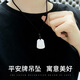 COISE999足銀項(xiàng)鏈男無(wú)事牌編繩吊墜高級(jí)感復(fù)古銀飾潮流飾品禮物送男友 吉祥錘紋無(wú)事牌足銀吊墜