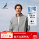 諾帝卡（NAUTICA）【萊卡】男裝25秋冬新款立領(lǐng)挺括百搭全開(kāi)襟衛衣男KO5308 淺花灰00E 2XL