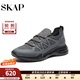 圣伽步（SKAP）2024春季新款商場(chǎng)同款氣墊厚底運動(dòng)休閑男鞋A5M05AM4 深灰 43