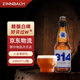 辛巴赫精釀【精釀白啤】314小麥清爽白啤中秋禮贈企業(yè)福利團購啤酒5度整箱 【清爽白啤】 330mL 12瓶 整箱裝