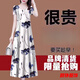 事思剪標(biāo)女2024新款夏減齡短袖遮肚媽媽裝連衣裙女 10133圓/領(lǐng)象牙白短/袖裙 XL 建議體重110-125斤