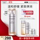 自然堂鉑金膠原修護(hù)緊塑乳液110mL修護(hù)緊致強(qiáng)韌屏障護(hù)膚品女
