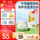solove米菲小花園2.0嬰兒紙尿褲M(mǎn)碼44片(6-11KG)夏日超薄柔軟尿不濕單包