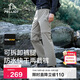 伯希和（Pelliot）戶(hù)外快干褲男士夏季運動(dòng)短褲防潑水休閑高彈休閑長(cháng)褲11421415卡L