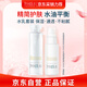 芙麗芳絲清爽水乳套裝護膚化妝品爽膚水乳液