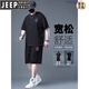 JEEP SPIRIT夏季冰絲套裝男夏裝冰感t恤短袖男寬松胖子加肥加大300斤大碼男裝 高質(zhì)量TZ611款冰絲套裝 5XL 建議200-225斤穿