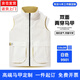 奧義馳秋冬雙面穿工作服馬甲定制印logo工裝班服團體服外穿馬夾男女同款 白色（雙面兩穿） 2XL