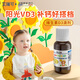 ERIC FAVRE艾瑞可維生素d3滴劑嬰兒液體鈣兒童補鈣寶寶乳鈣vd3新生兒鈣 D3滴劑 20ml*1瓶