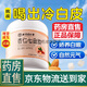北京同仁堂杏仁七白飲無(wú)糖0添加京直營(yíng) 可搭改善氣色皮膚暗黃亮白膚色山藥蓮子百合谷物營(yíng)養代餐 【同仁堂杏仁七白飲】1罐-推薦