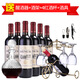 醉慕風(fēng)尚國產(chǎn)紅酒甜紅酒葡萄酒甜型整箱6瓶赤霞珠帶戰(zhàn)車架
